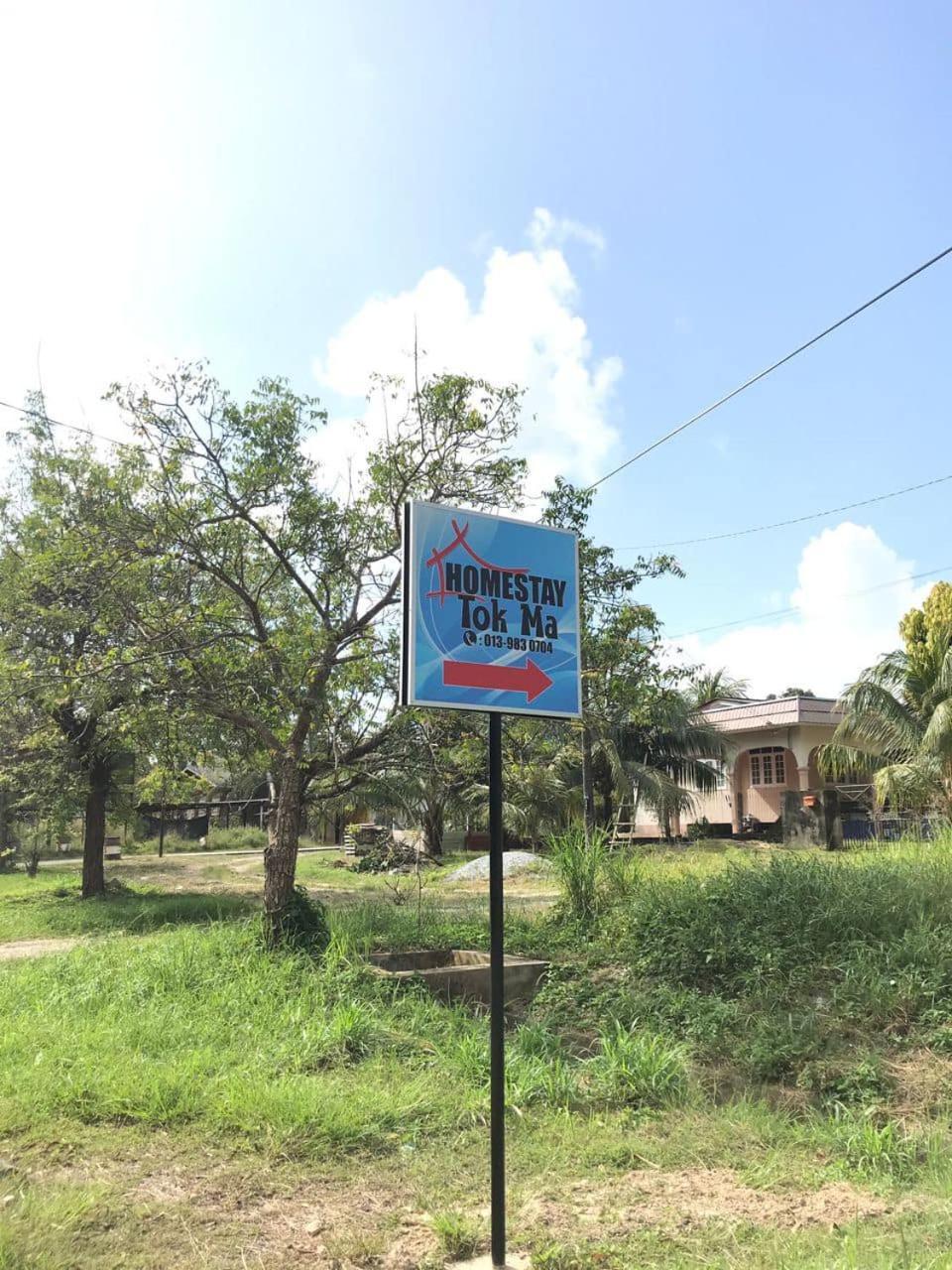 Homestay Tok Ma 1 Alur Tuman 马江 外观 照片